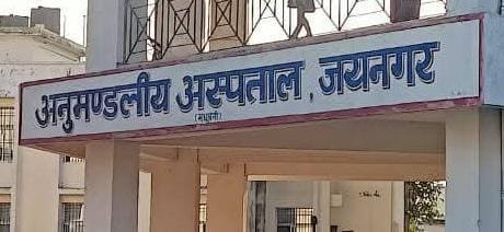 अनुमंडल अस्पताल से अल्ट्रासाउंड सहित ईसीजी मशीन को चालू करवाने की सीपीएम ने की मांग